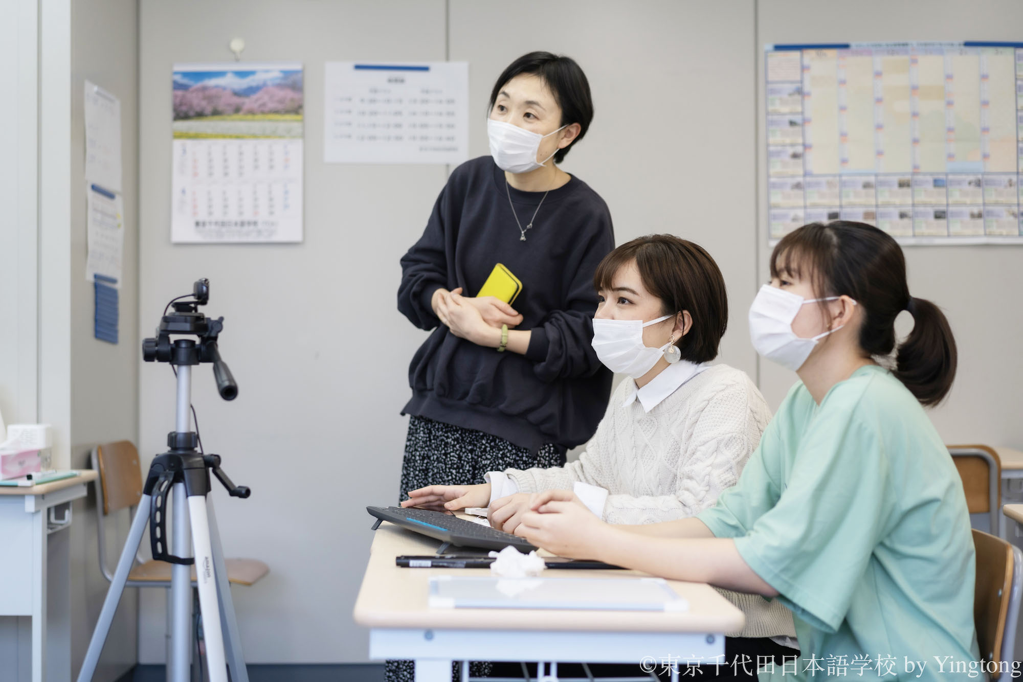首页 東京千代田日本語学校 首页 東京千代田日本語学校